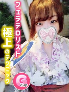 あん