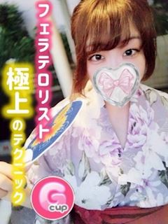 あん