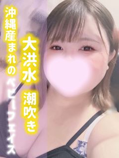 さらん