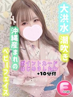 さらん