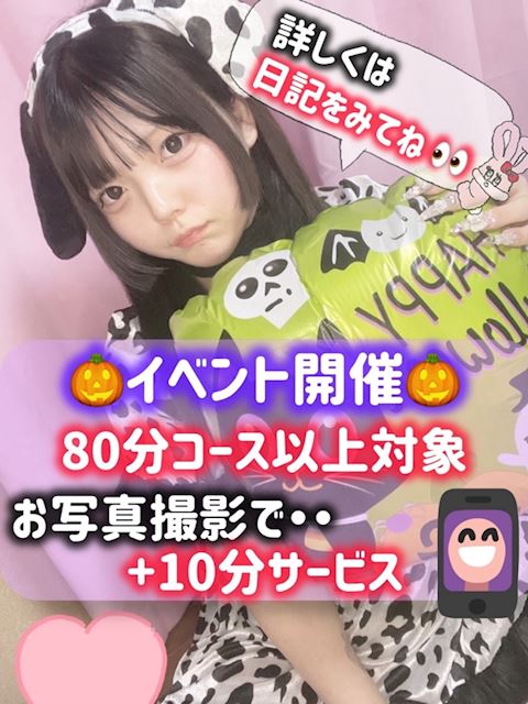 鈴鹿のデリヘル「ちゃんこ鈴鹿店」こはく(21)のプロフィール写真