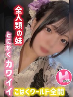 こはく