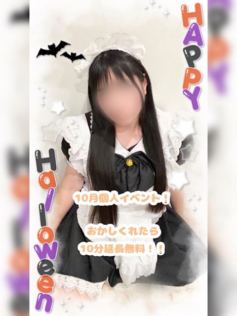 鈴鹿のデリヘル「ちゃんこ鈴鹿店」ぷりん(20)のプロフィール写真