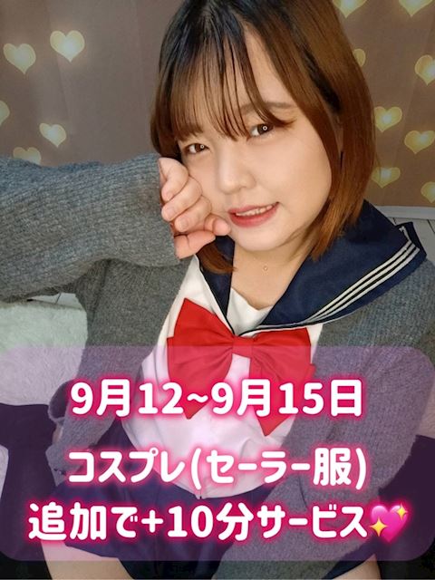鈴鹿のデリヘル「ちゃんこ鈴鹿店」まゆ(29)のプロフィール写真