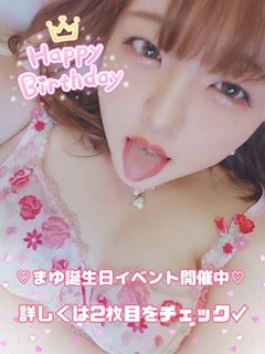 まゆ
