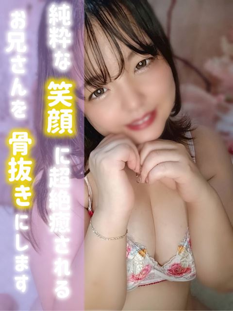 鈴鹿のデリヘル「ちゃんこ鈴鹿店」まゆ(29)のプロフィール写真