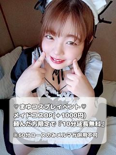 まゆ