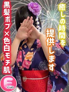 りん