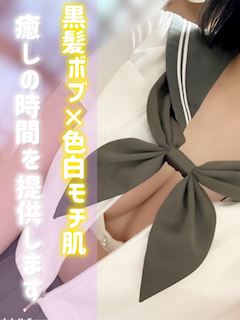 りん