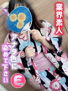 ほのか