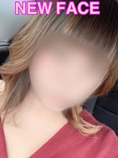 せな