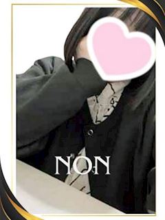 のん