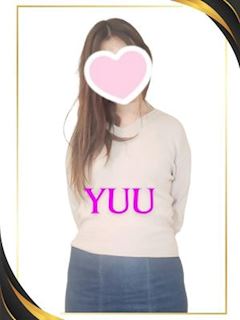 ゆう