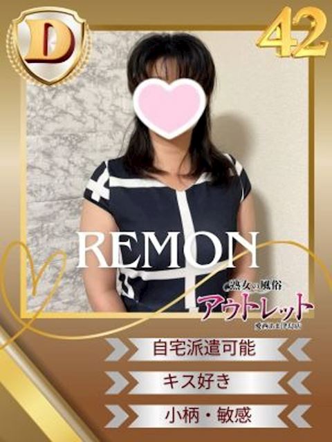 津島・弥富・愛西の人妻・熟女デリヘル「熟女の風俗アウトレット愛西あま津島店」レモン(42)のプロフィール写真