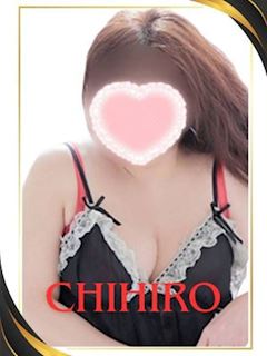 ちひろ