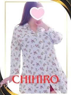 ちひろ