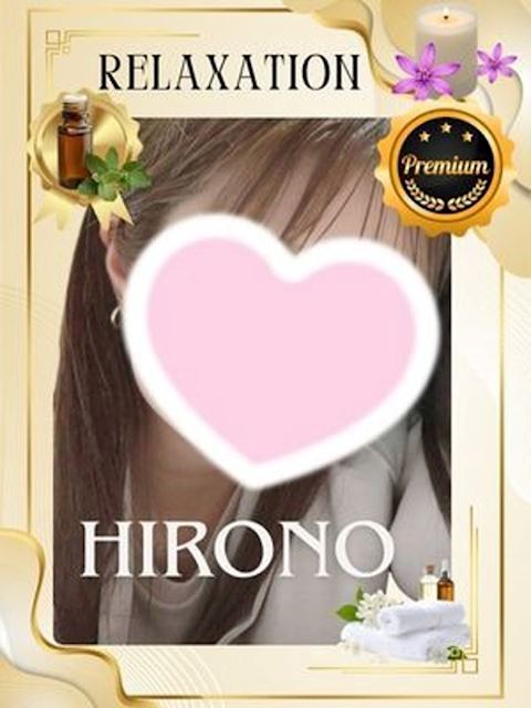 津島・弥富・愛西の人妻・熟女デリヘル「熟女の風俗アウトレット愛西あま津島店」ひろの(33)のプロフィール写真