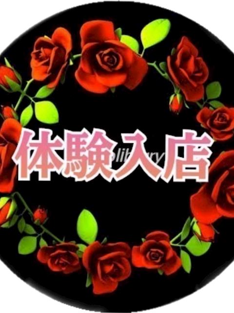津島・弥富・愛西の人妻・熟女デリヘル「熟女の風俗アウトレット愛西あま津島店」なつ(25)のプロフィール写真