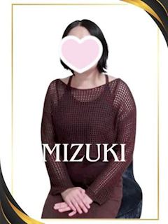 みずき