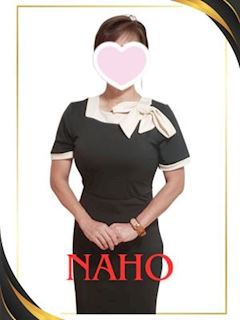 なほ