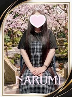 なるみ