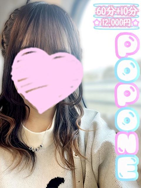 名古屋駅のデリヘル「POP・ONEーポップワンー」ちな(20)のプロフィール写真