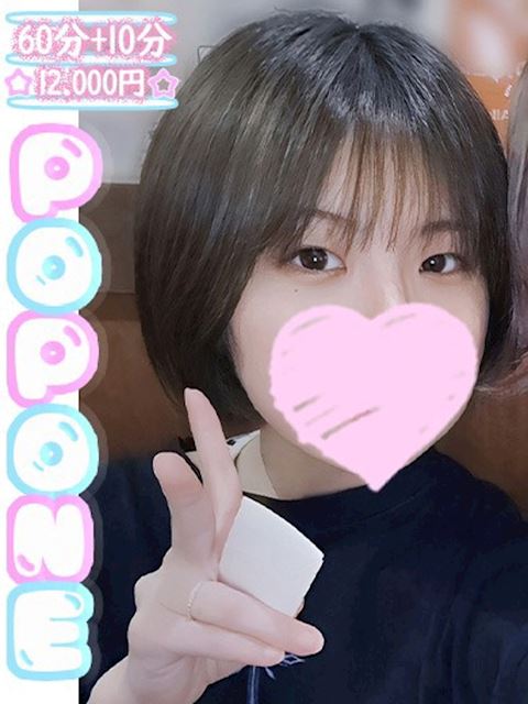 名古屋駅のデリヘル「POP・ONEーポップワンー」れん(19)のプロフィール写真