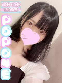 はのん