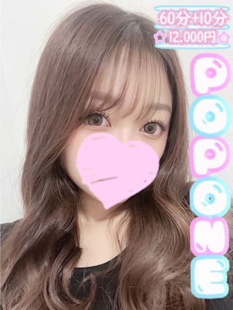 名古屋駅のデリヘル「POP・ONEーポップワンー」りせ(22)のプロフィール写真