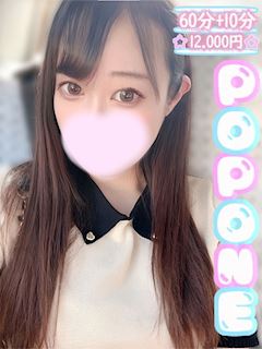 まりな