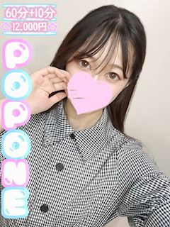 なつは