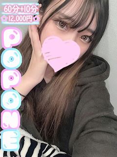 みゆな