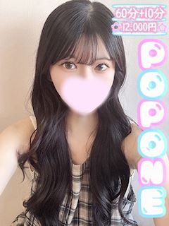 せいな