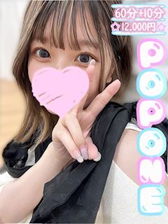 えみ
