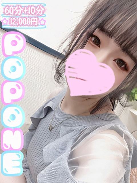 名古屋駅のデリヘル「POP・ONEーポップワンー」もあ(21)のプロフィール写真