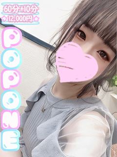 もあ