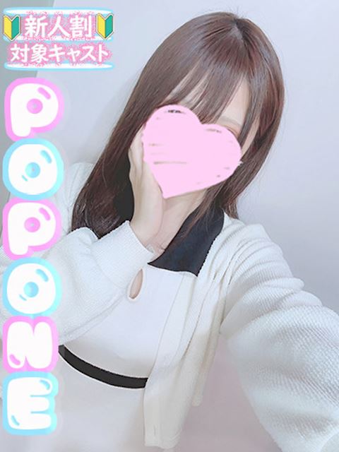 名古屋駅のデリヘル「POP・ONEーポップワンー」うみ(23)のプロフィール写真
