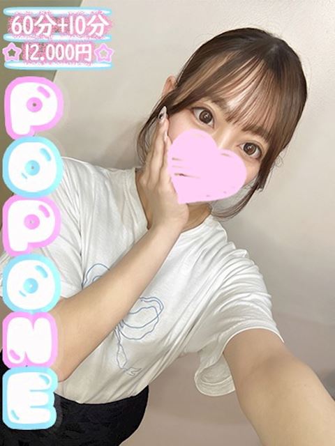 名古屋駅のデリヘル「POP・ONEーポップワンー」いのり(22)のプロフィール写真