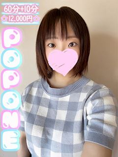 ひなた