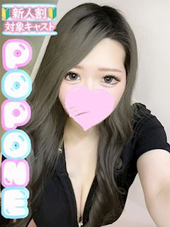 ゆのん