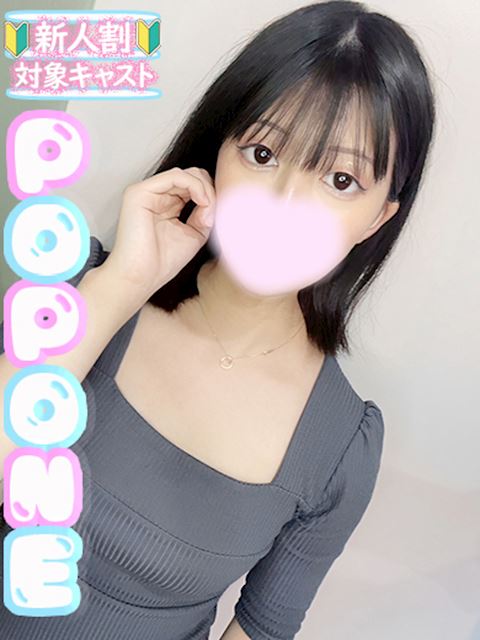 名古屋駅のデリヘル「POP・ONEーポップワンー」そらの(21)のプロフィール写真