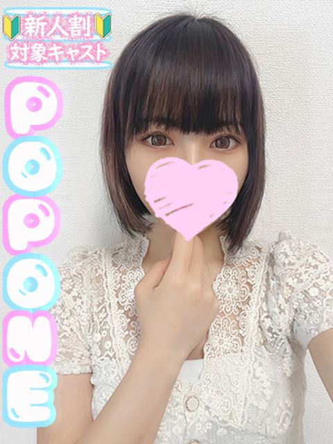 名古屋駅のデリヘル「POP・ONEーポップワンー」こころ(25)のプロフィール写真