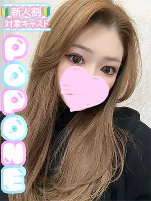 名古屋駅のデリヘル「POP・ONEーポップワンー」えりさ(24)のプロフィール写真