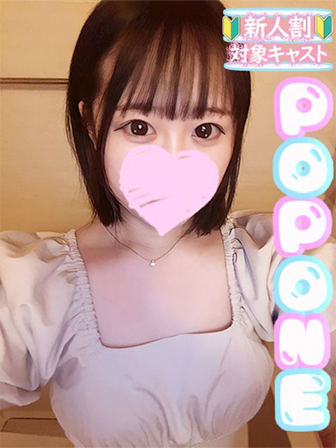 名古屋駅のデリヘル「POP・ONEーポップワンー」あかり(20)のプロフィール写真
