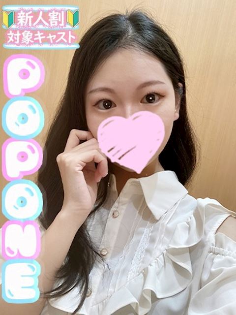 名古屋駅のデリヘル「POP・ONEーポップワンー」あや(23)のプロフィール写真