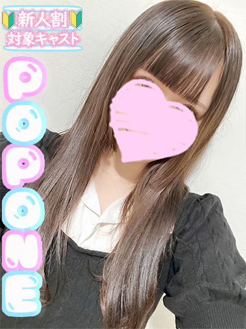 名古屋駅のデリヘル「POP・ONEーポップワンー」りり(21)のプロフィール写真