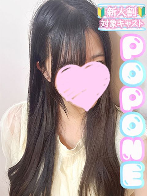 名古屋駅のデリヘル「POP・ONEーポップワンー」しおり(18)のプロフィール写真
