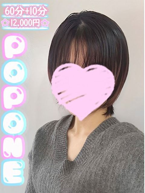 名古屋駅のデリヘル「POP・ONEーポップワンー」うるか(20)のプロフィール写真