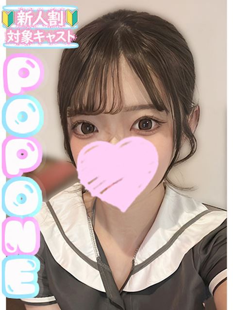 名古屋駅のデリヘル「POP・ONEーポップワンー」るの(18)のプロフィール写真