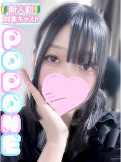 みさ